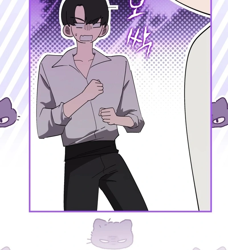 A Bad Example of a Perfect Curse Chapter 5 page 126 - 