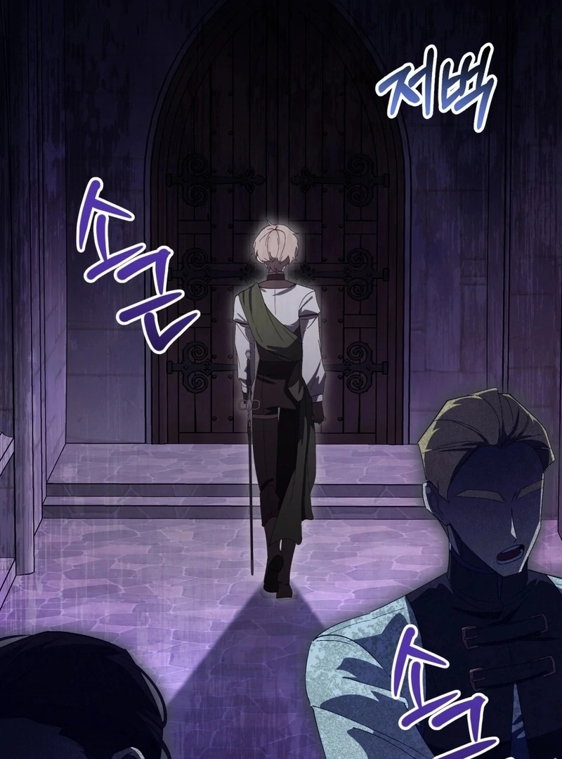 A Bad Example of a Perfect Curse Chapter 5 page 4 - 