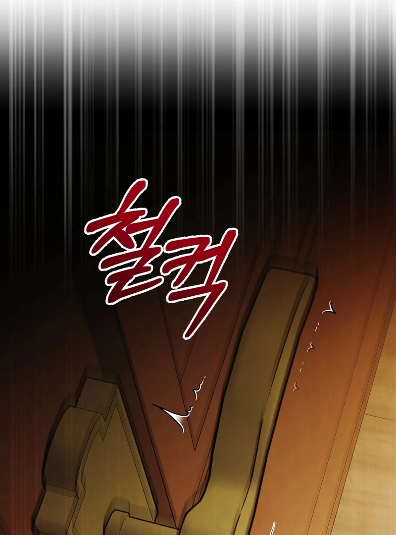 A Bad Example of a Perfect Curse Chapter 5 page 41 - 