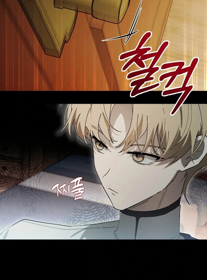 A Bad Example of a Perfect Curse Chapter 5 page 42 - 
