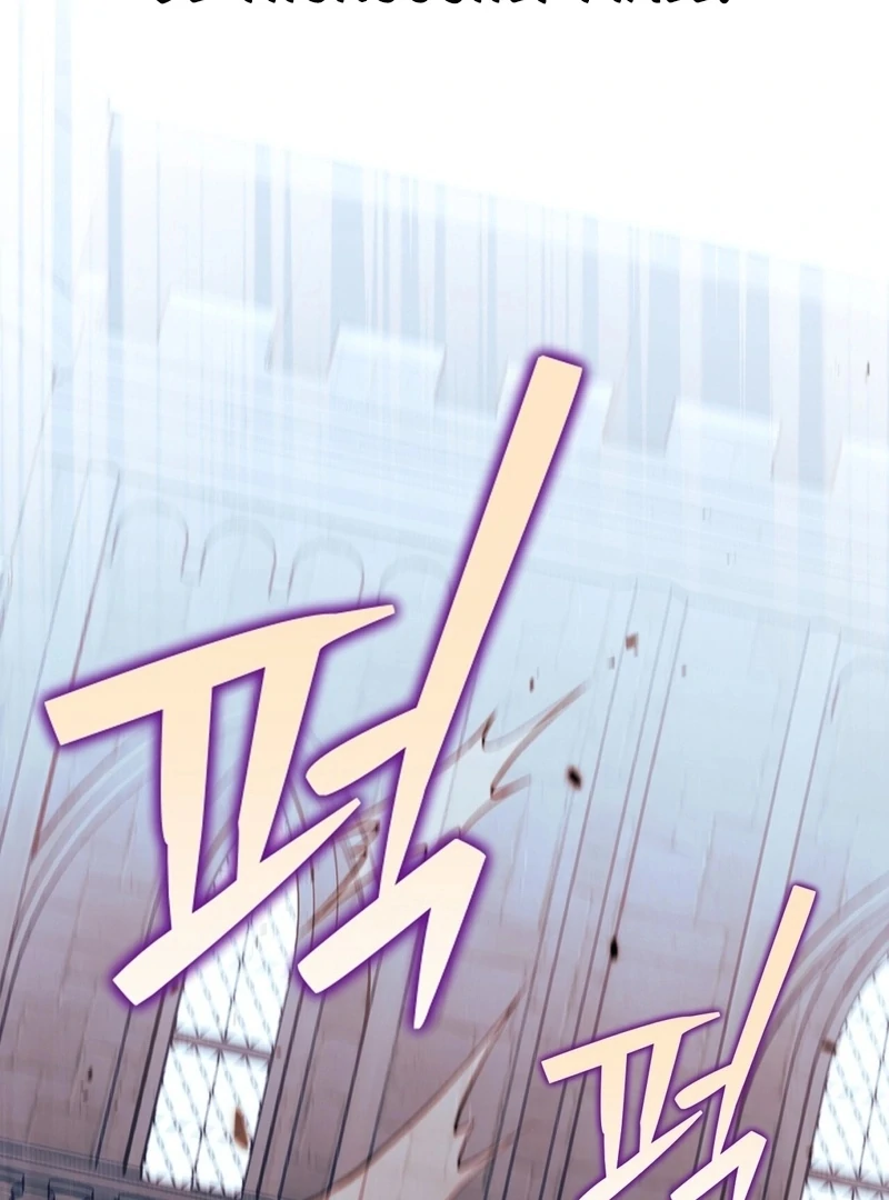 A Bad Example of a Perfect Curse Chapter 5 page 7 - 