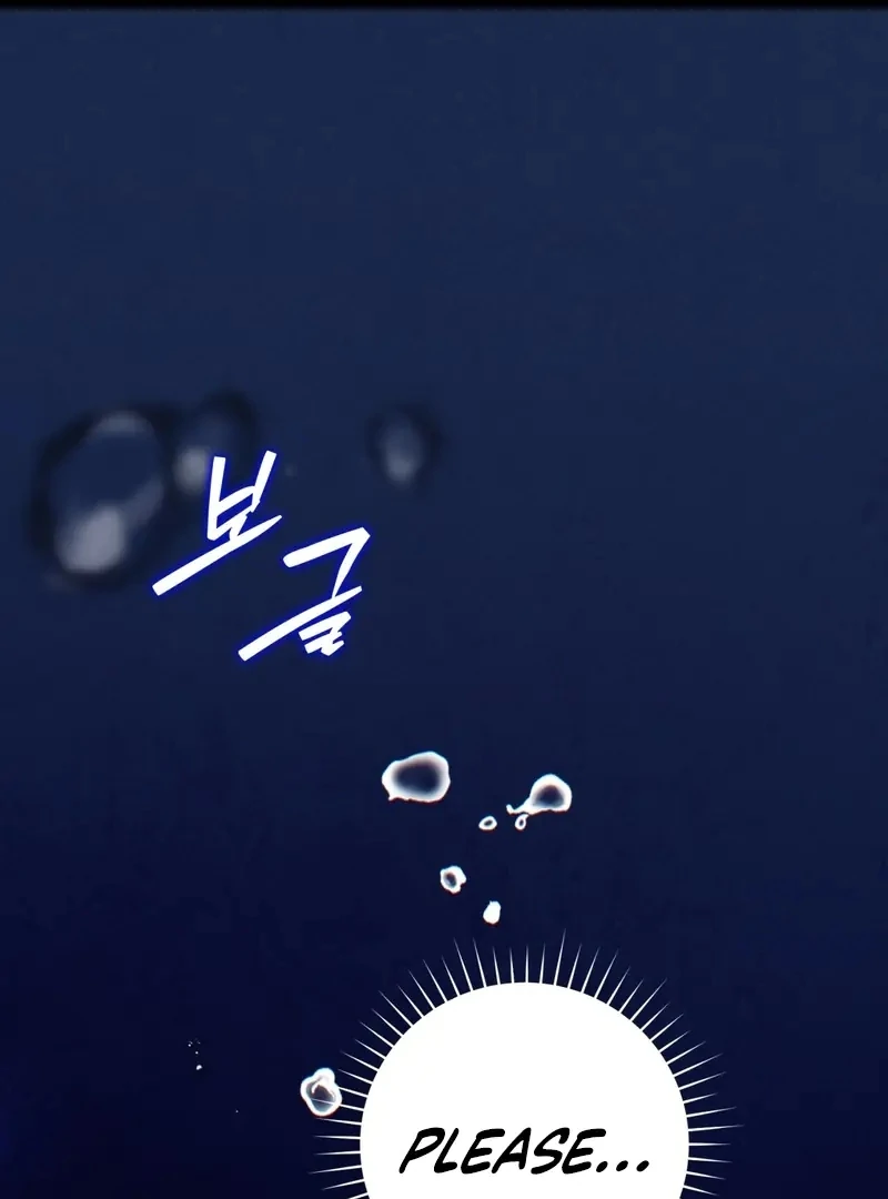 A Bad Example of a Perfect Curse Chapter 6 page 2 - 