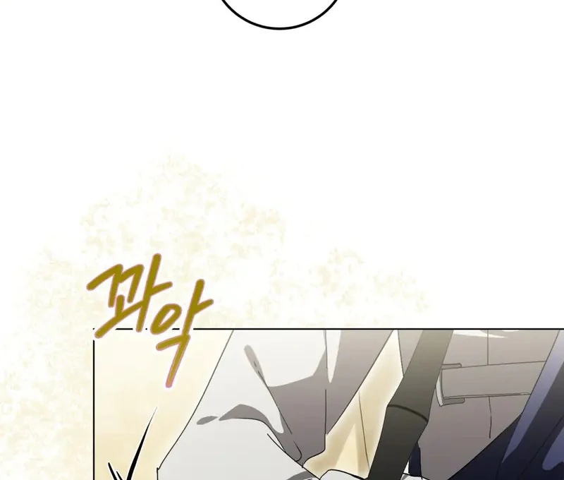 A Bad Example of a Perfect Curse Chapter 6 page 114 - 