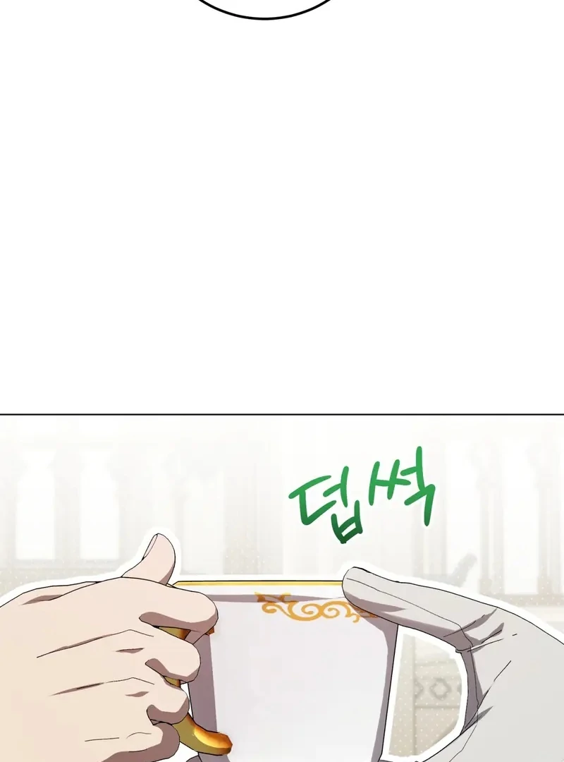 A Bad Example of a Perfect Curse Chapter 6 page 122 - 
