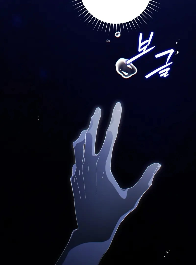 A Bad Example of a Perfect Curse Chapter 6 page 3 - 