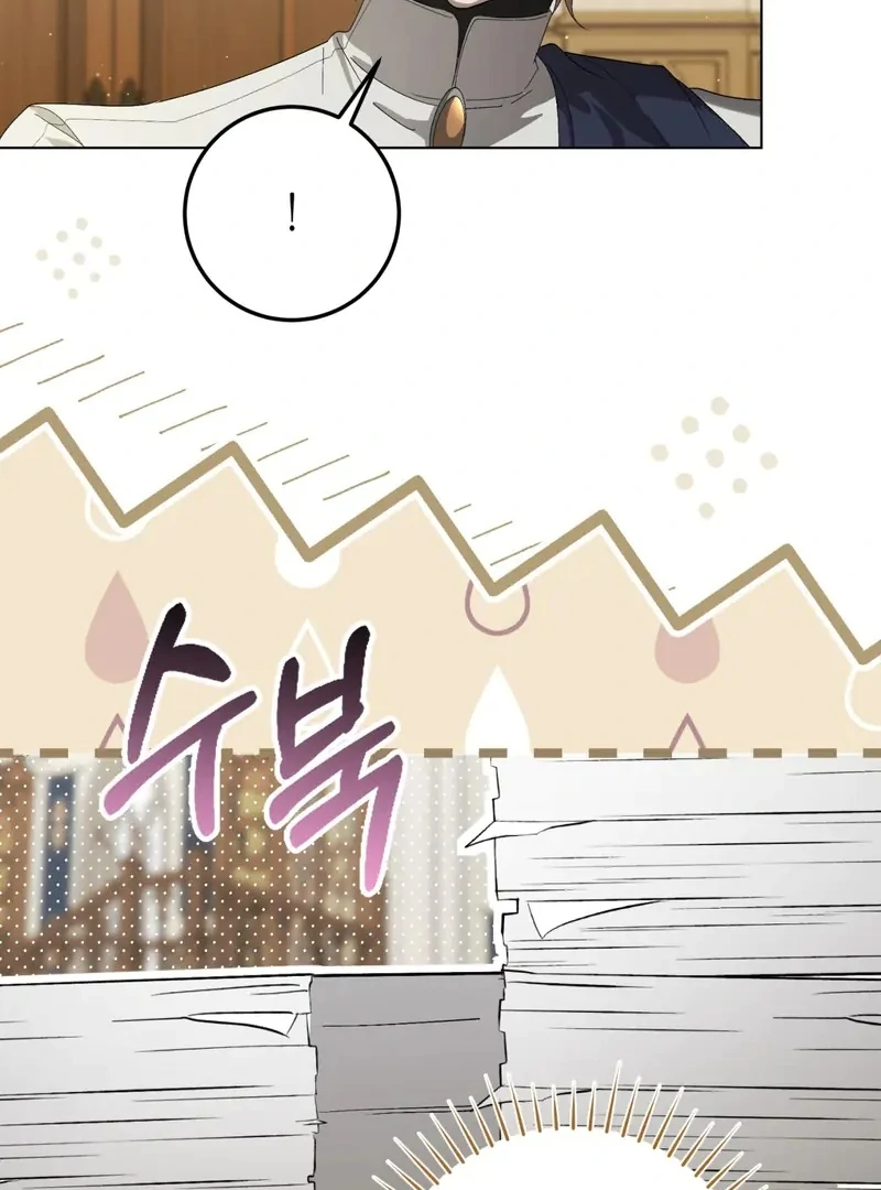 A Bad Example of a Perfect Curse Chapter 6 page 56 - 