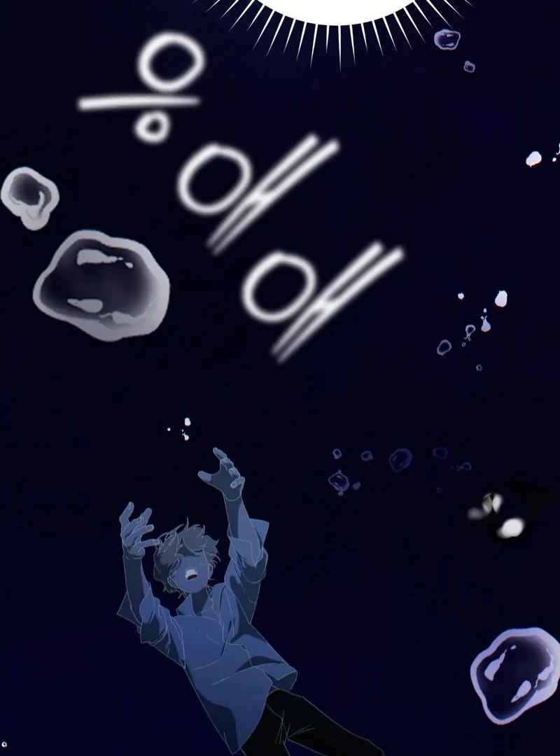 A Bad Example of a Perfect Curse Chapter 6 page 7 - 