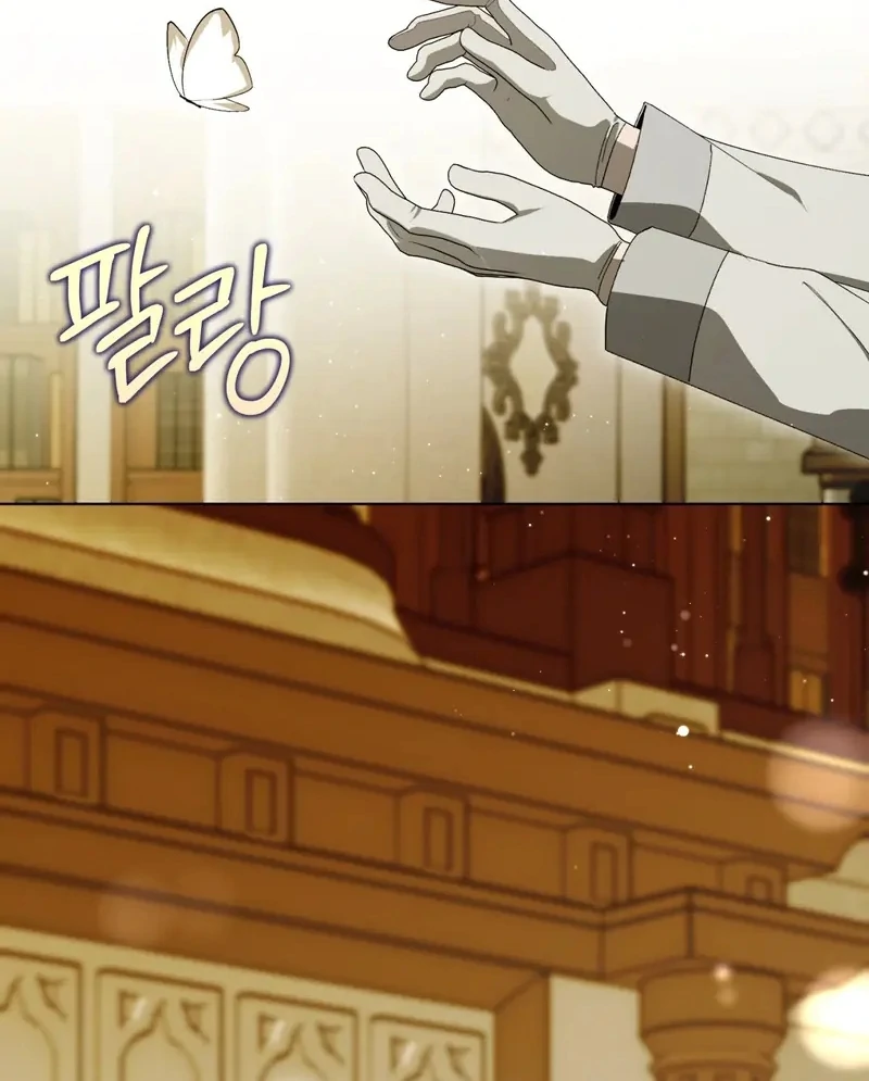 A Bad Example of a Perfect Curse Chapter 6 page 78 - 