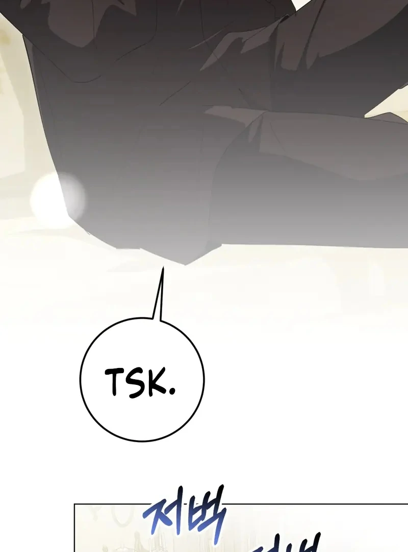 A Bad Example of a Perfect Curse Chapter 6 page 80 - 