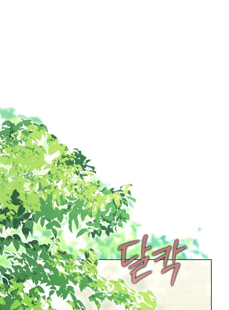 A Bad Example of a Perfect Curse Chapter 6 page 82 - 