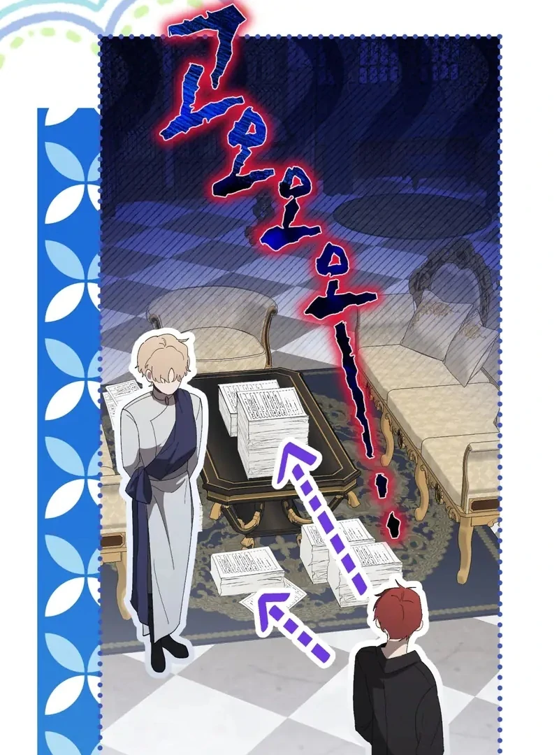 A Bad Example of a Perfect Curse Chapter 6 page 88 - 