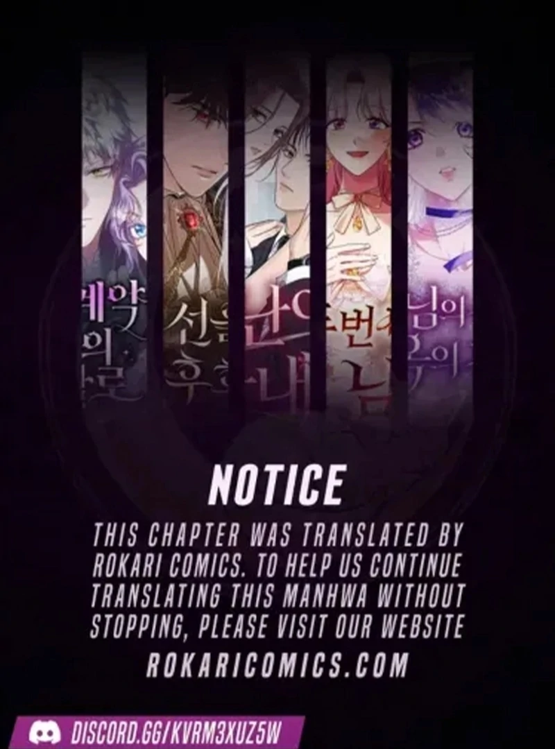 A Bad Example of a Perfect Curse Chapter 7 page 2 - 