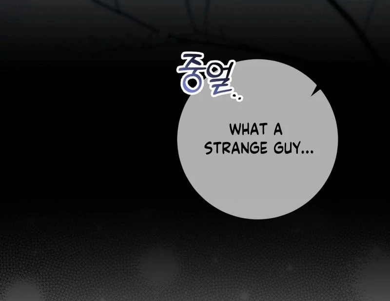 A Bad Example of a Perfect Curse Chapter 7 page 162 - 