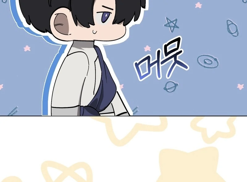 A Bad Example of a Perfect Curse Chapter 7 page 20 - 
