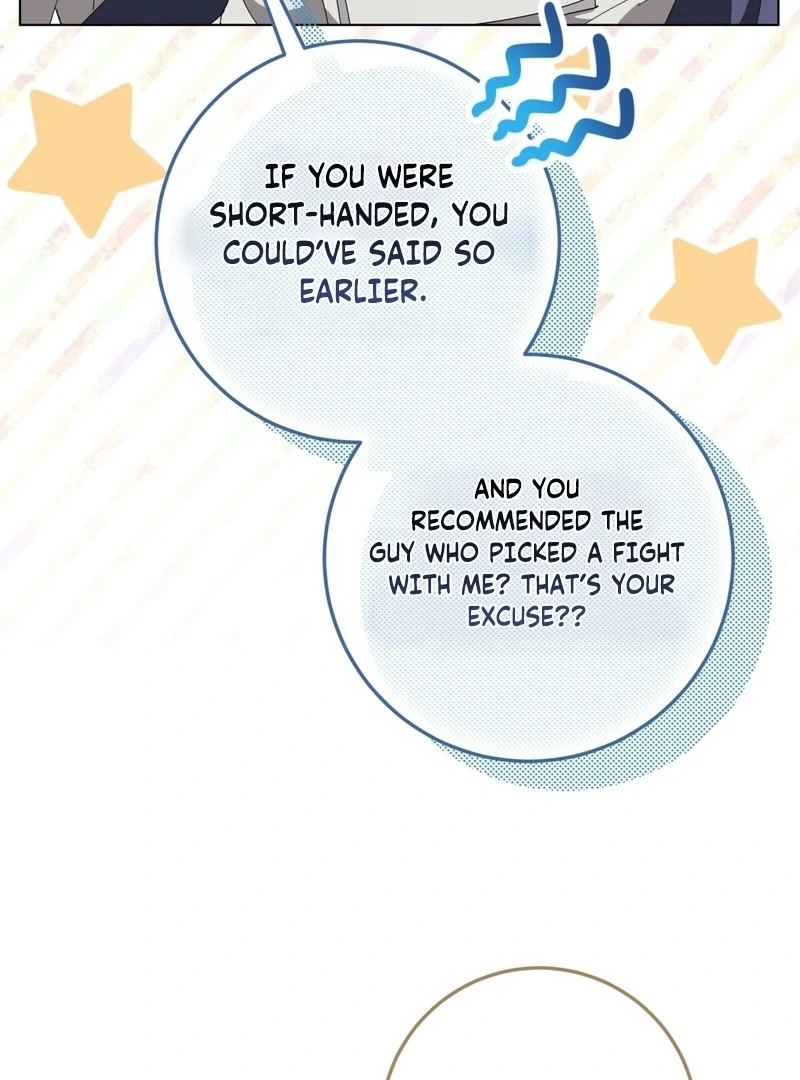A Bad Example of a Perfect Curse Chapter 7 page 24 - 