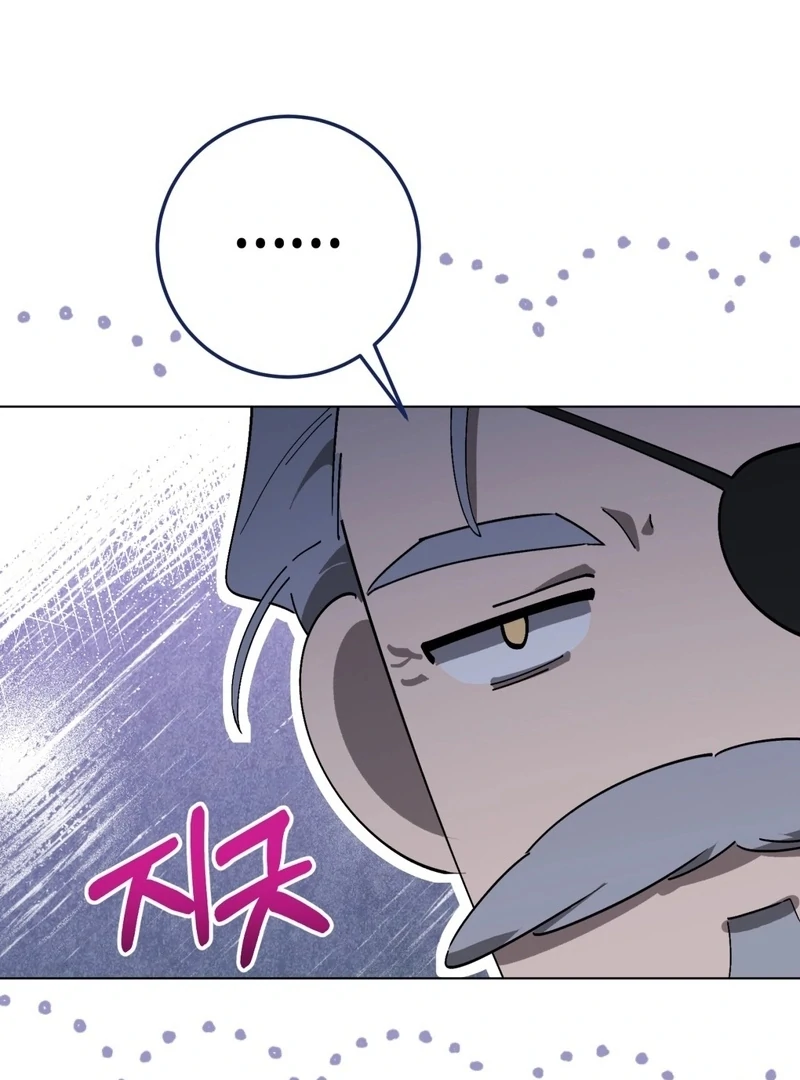 A Bad Example of a Perfect Curse Chapter 7 page 46 - 