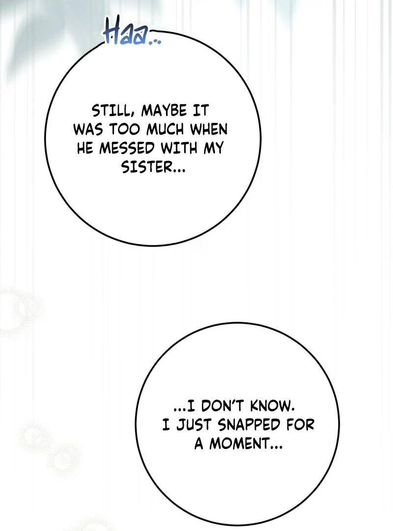 A Bad Example of a Perfect Curse Chapter 7 page 7 - 