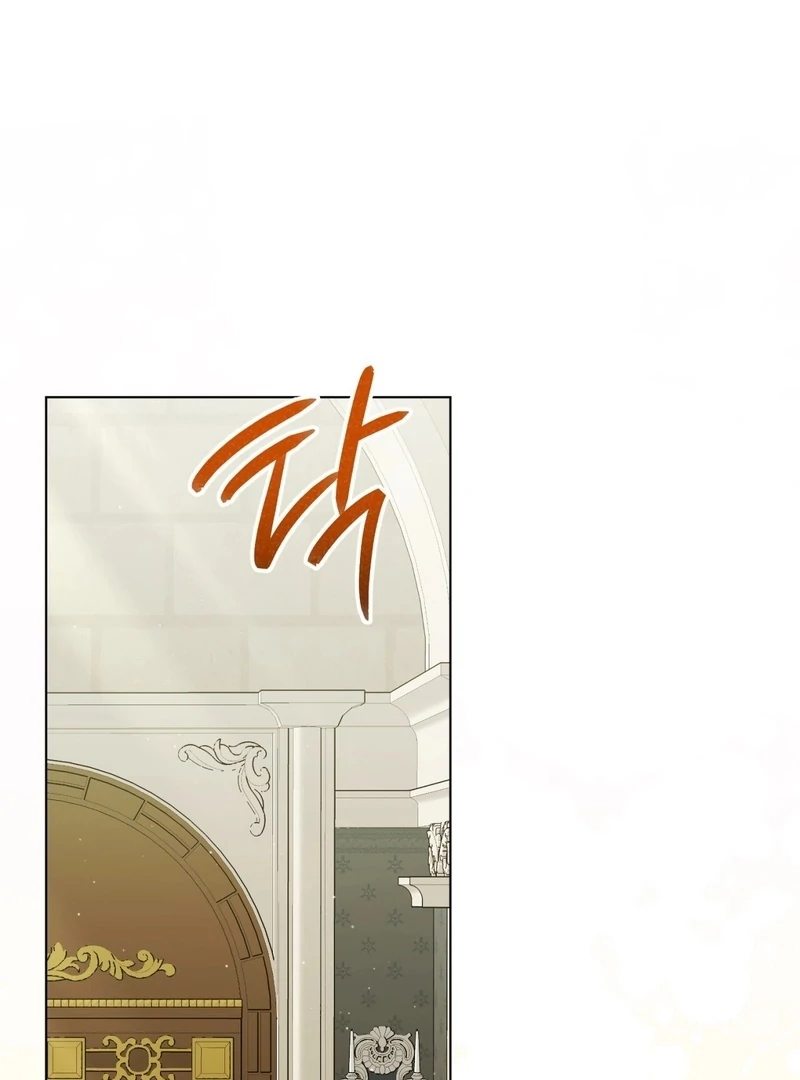 A Bad Example of a Perfect Curse Chapter 7 page 71 - 