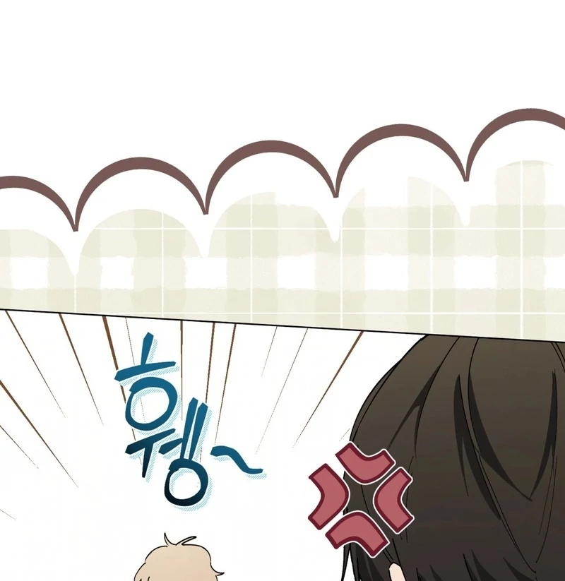 A Bad Example of a Perfect Curse Chapter 7 page 86 - 