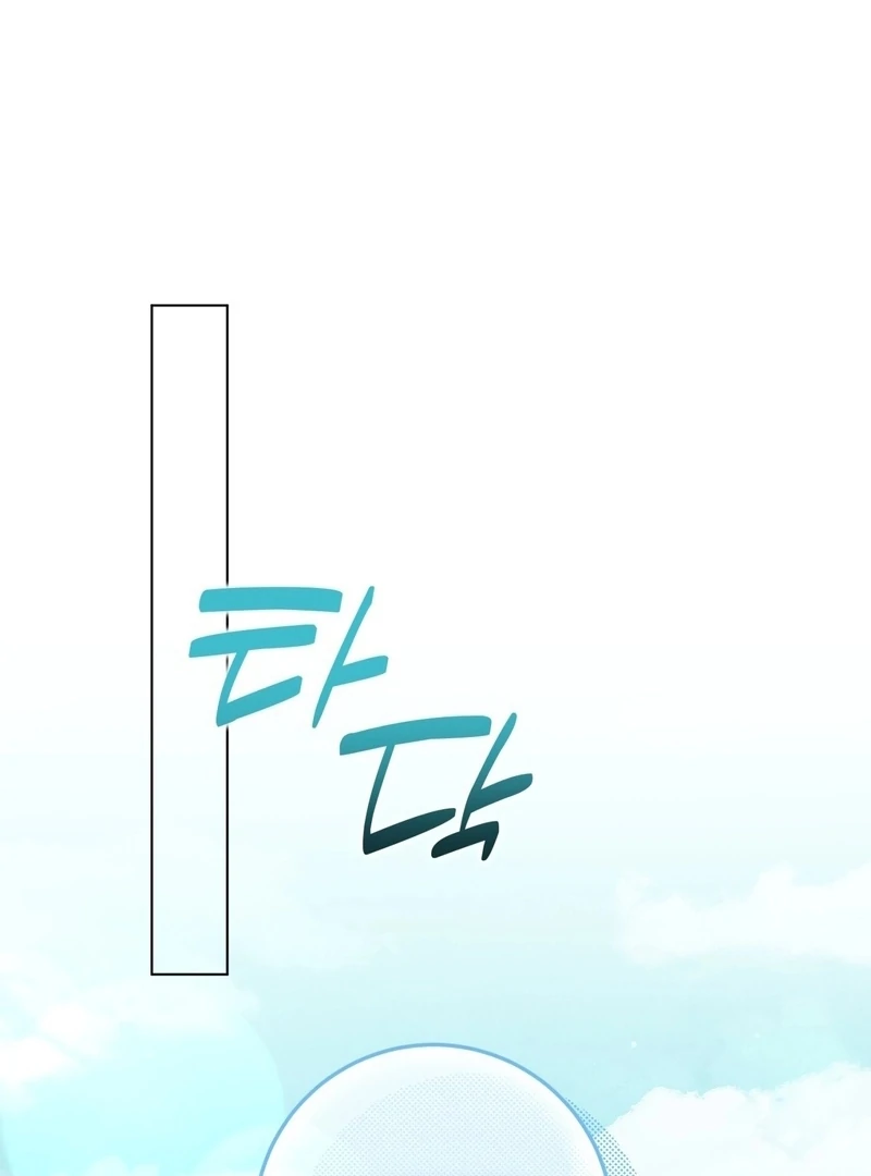 A Bad Example of a Perfect Curse Chapter 7 page 93 - 