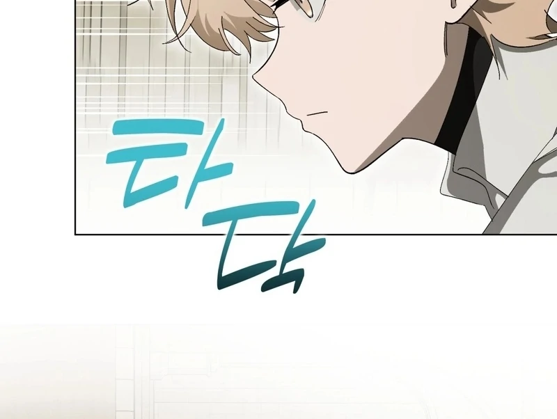 A Bad Example of a Perfect Curse Chapter 7 page 96 - 