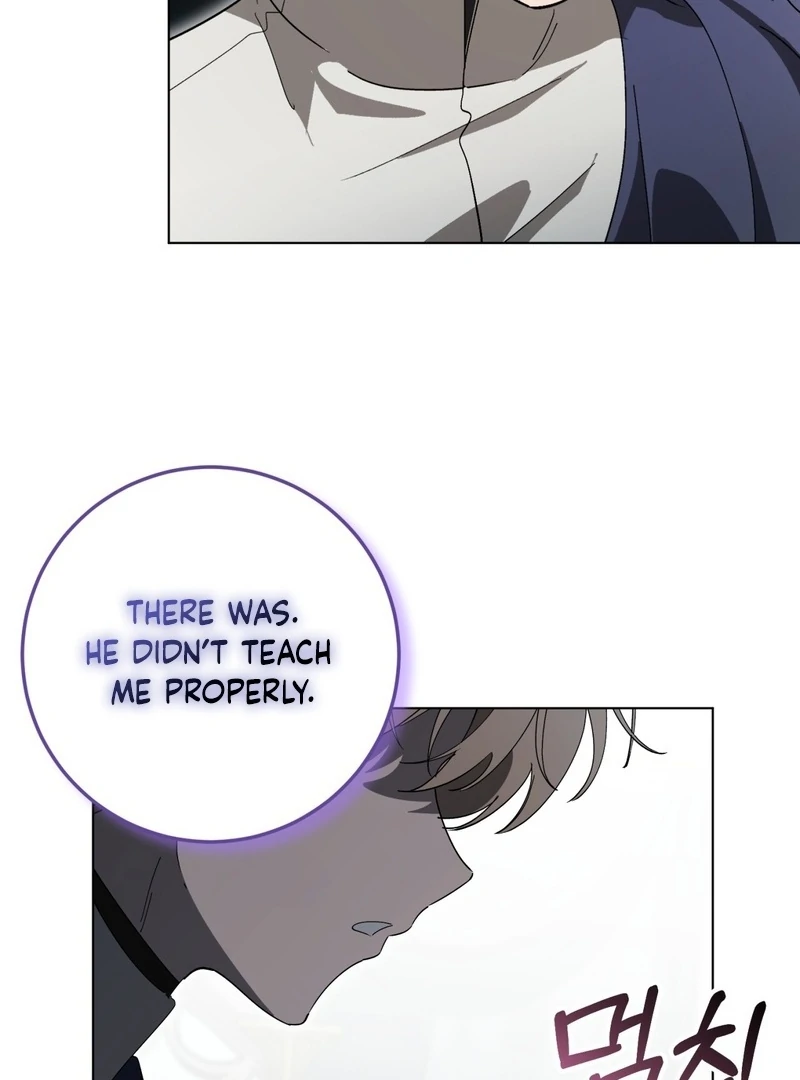 A Bad Example of a Perfect Curse Chapter 8 page 124 - 