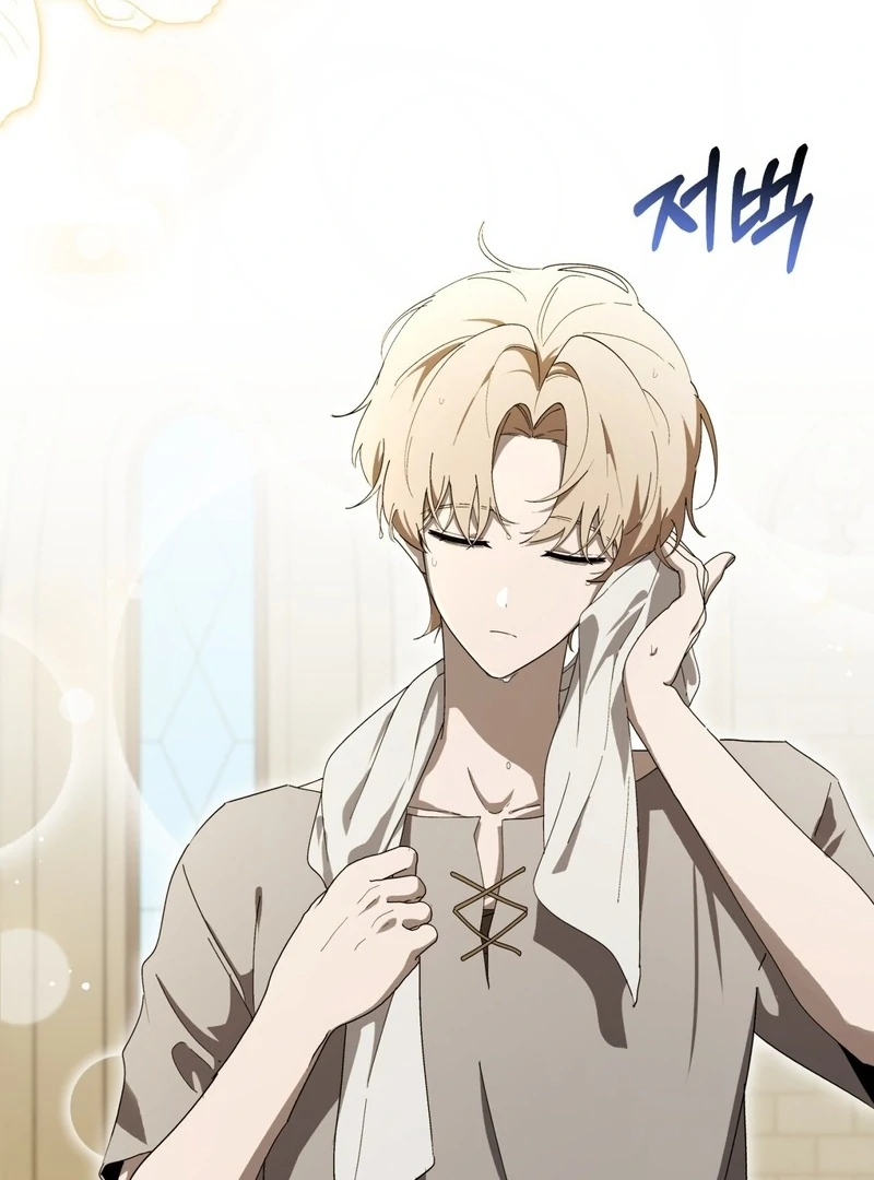 A Bad Example of a Perfect Curse Chapter 8 page 23 - 