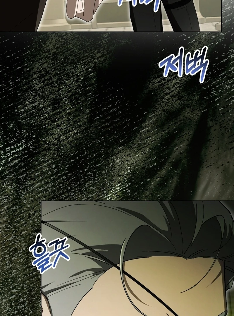 A Bad Example of a Perfect Curse Chapter 8 page 42 - 