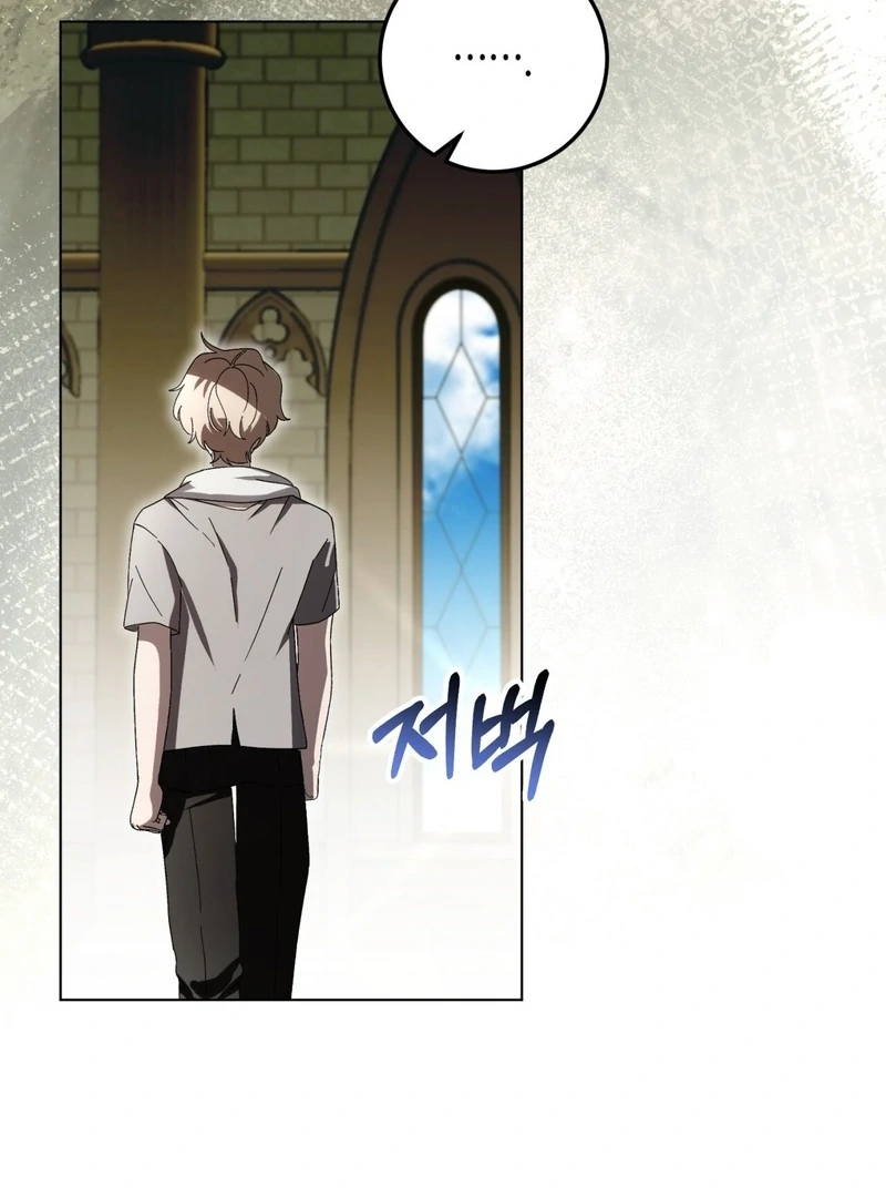 A Bad Example of a Perfect Curse Chapter 8 page 44 - 