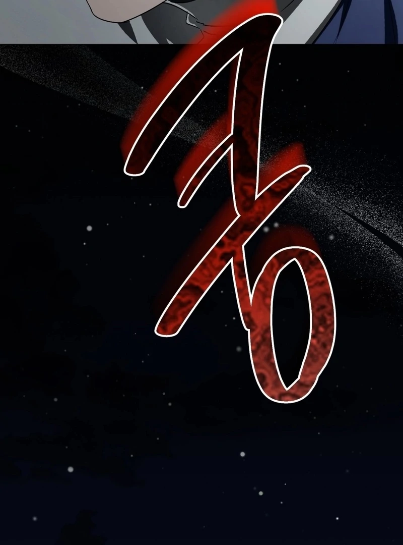 A Bad Example of a Perfect Curse Chapter 9 page 104 - 