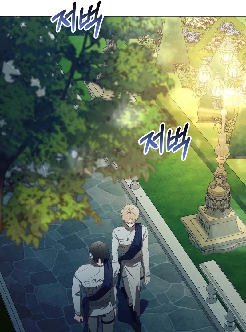 A Bad Example of a Perfect Curse Chapter 9 page 120 - 