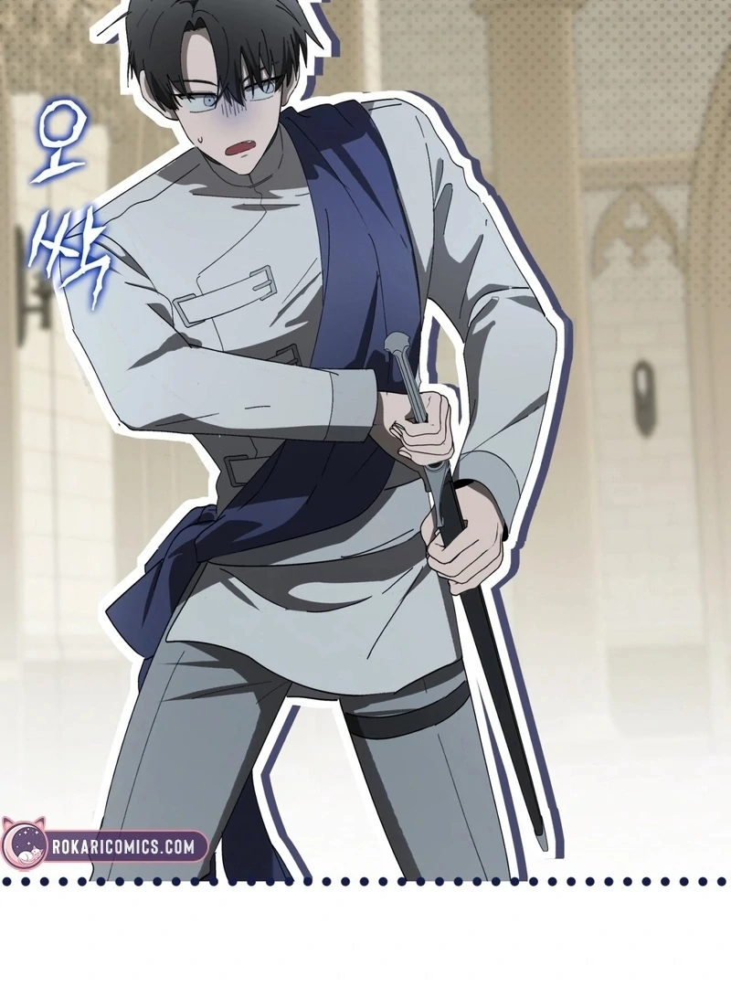 A Bad Example of a Perfect Curse Chapter 9 page 78 - 