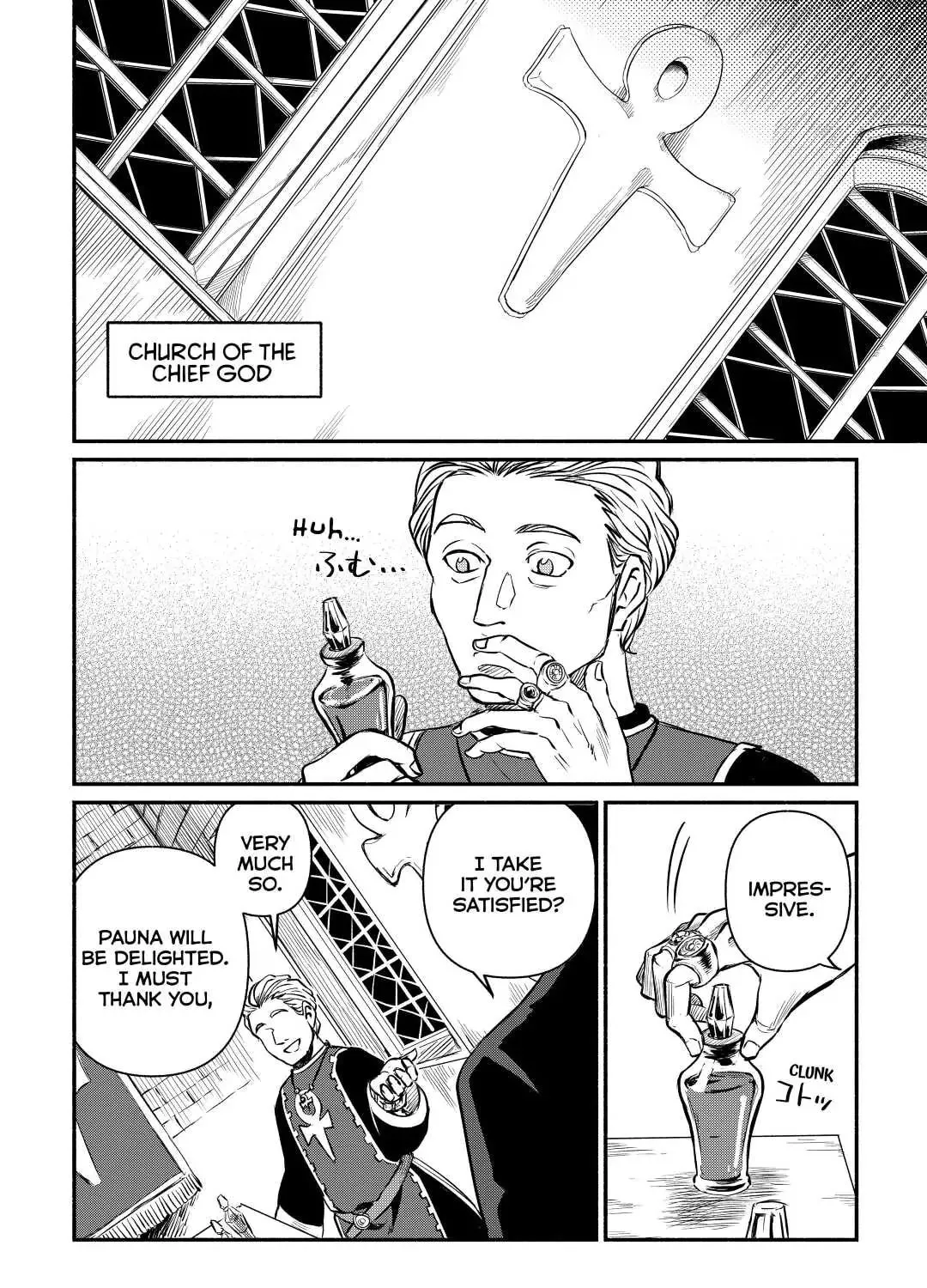 A Banished Odd-jobber Starts a New Life Chapter 15 page 3 - 