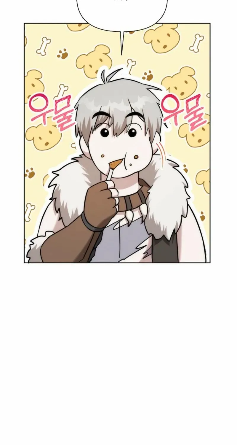 A Barbarian’s Adventure in a Fantasy World Chapter 13 page 52 - 