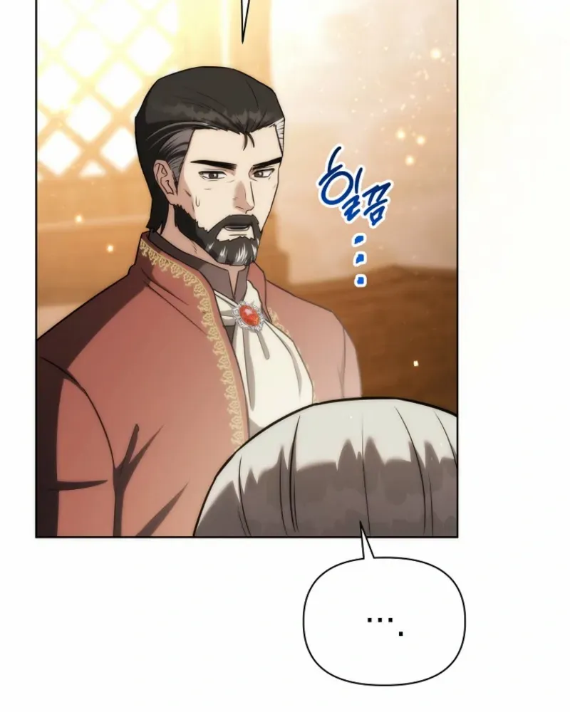 A Barbarian’s Adventure in a Fantasy World Chapter 15 page 65 - 