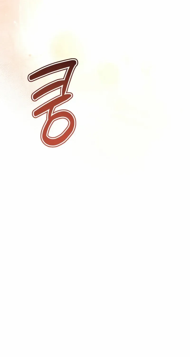 A Barbarian’s Adventure in a Fantasy World Chapter 16 page 73 - 