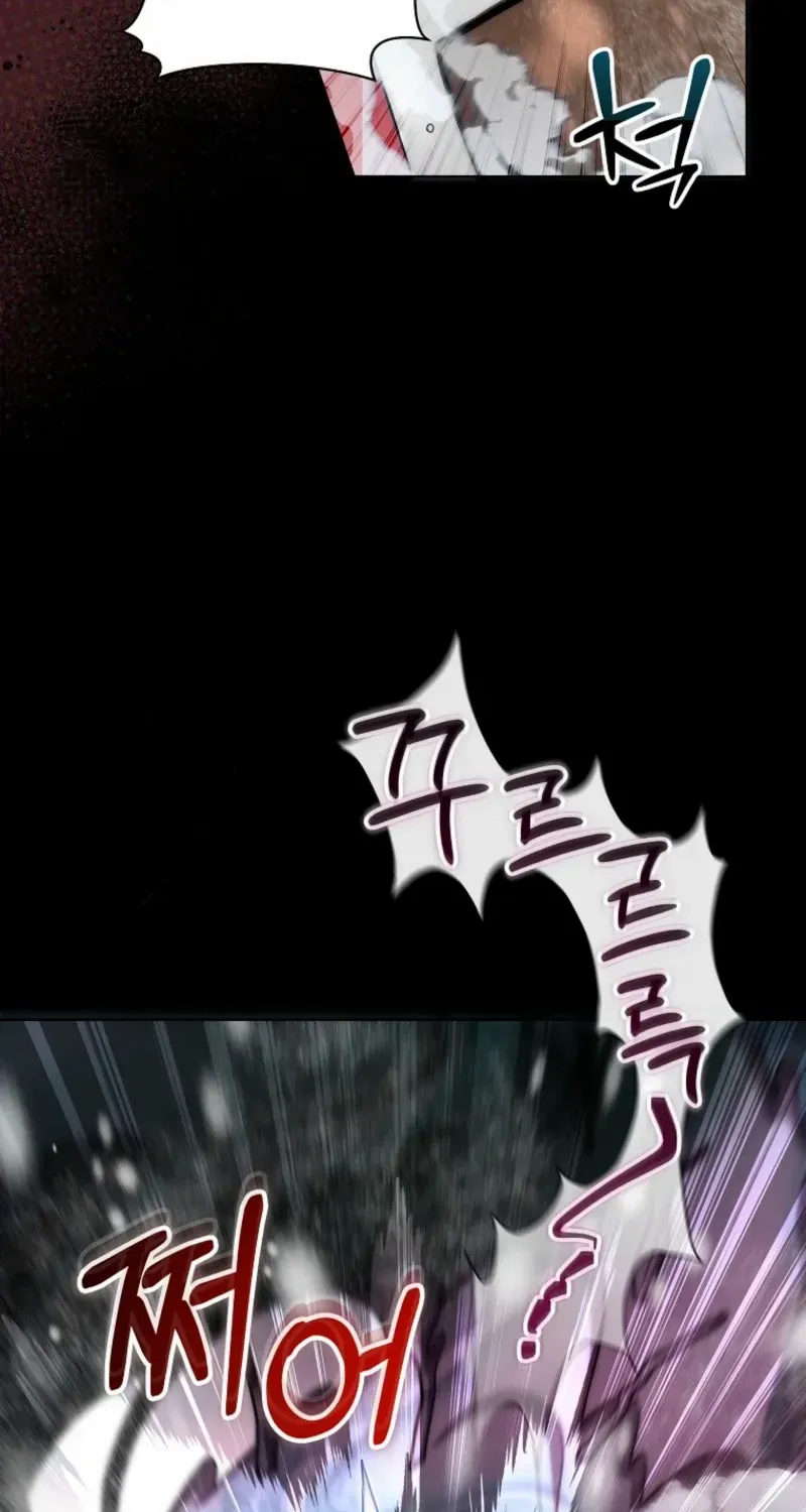 A Barbarian’s Adventure in a Fantasy World Chapter 3 page 32 - 