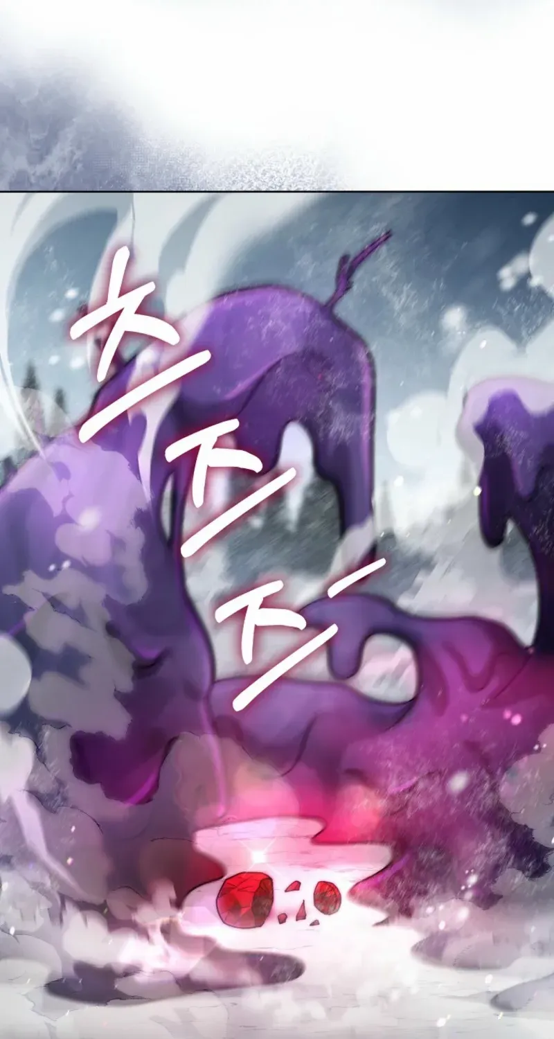 A Barbarian’s Adventure in a Fantasy World Chapter 3 page 71 - 