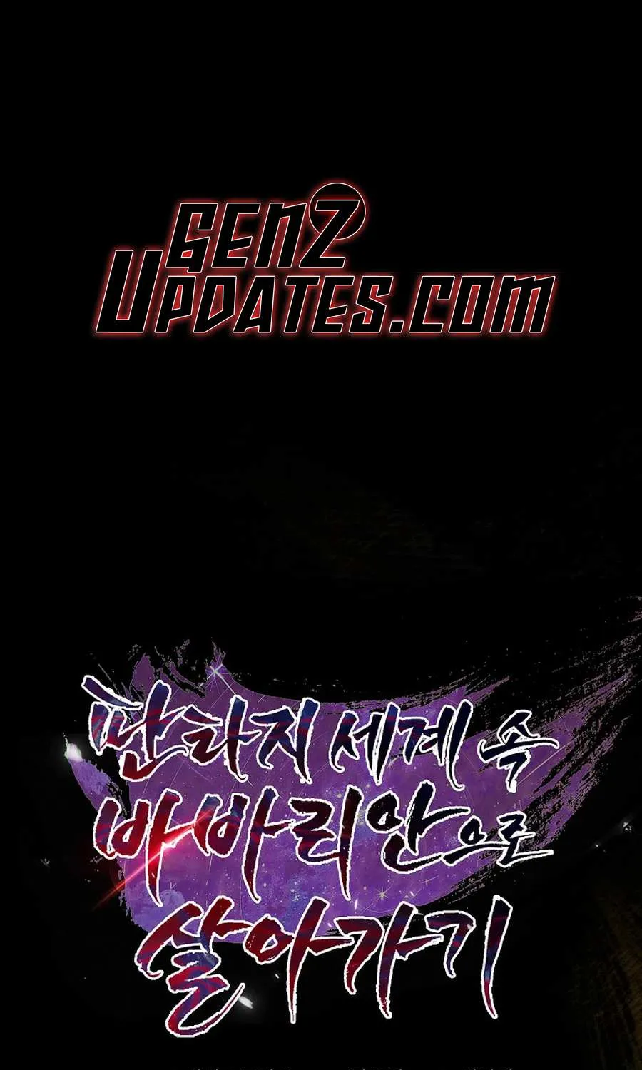 A Barbarian’s Adventure in a Fantasy World Chapter 33 page 2 - 