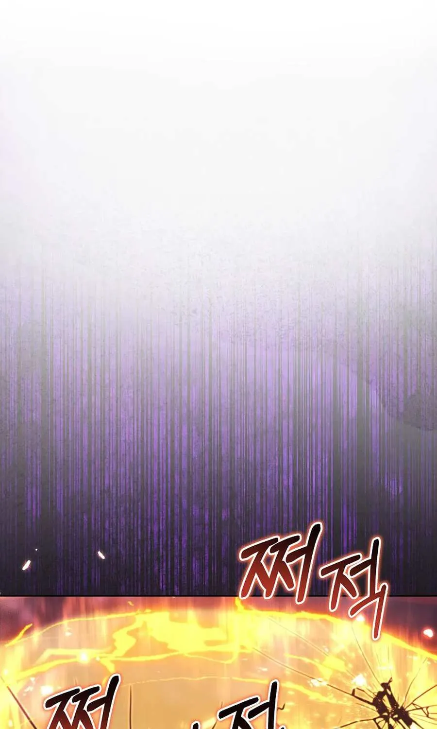 A Barbarian’s Adventure in a Fantasy World Chapter 33 page 81 - 