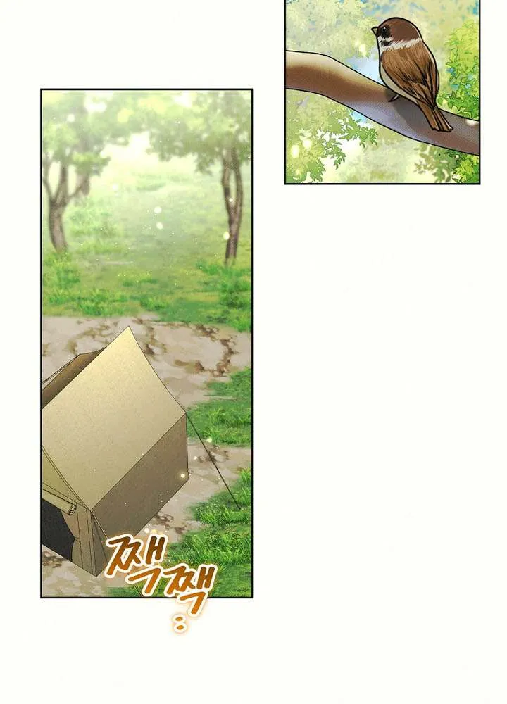 A Barbarian’s Adventure in a Fantasy World Chapter 41 page 50 - 