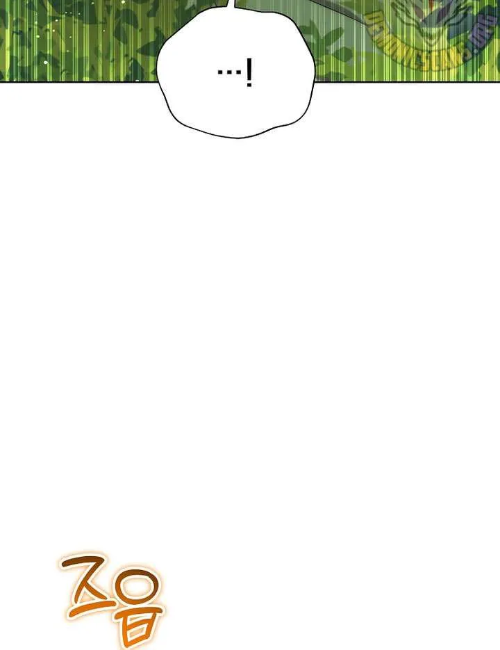 A Barbarian’s Adventure in a Fantasy World Chapter 42 page 50 - 
