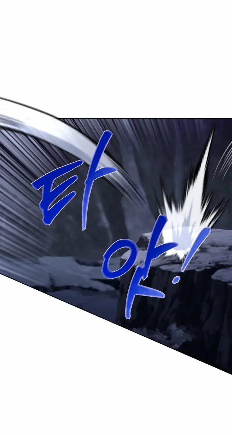 A Barbarian’s Adventure in a Fantasy World Chapter 9 page 100 - 