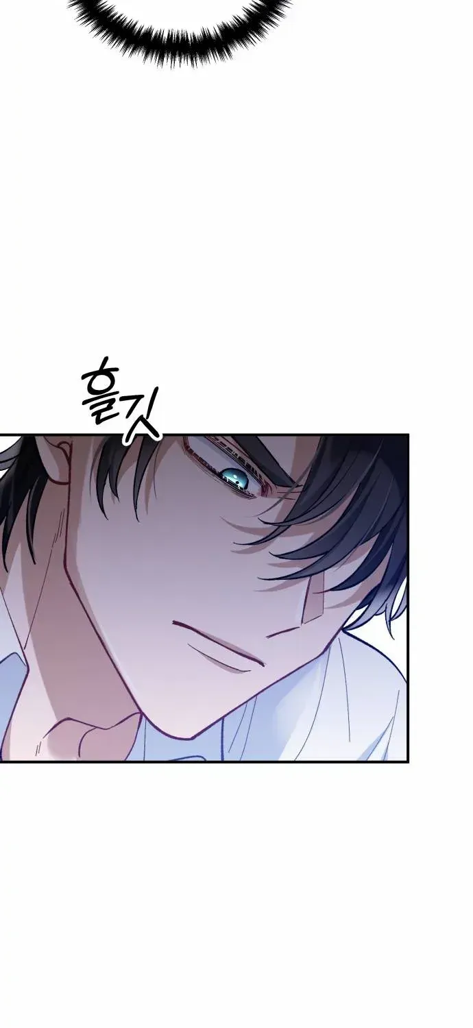 A Beast Swallowed by a Flower Chapter 1 page 10 - 