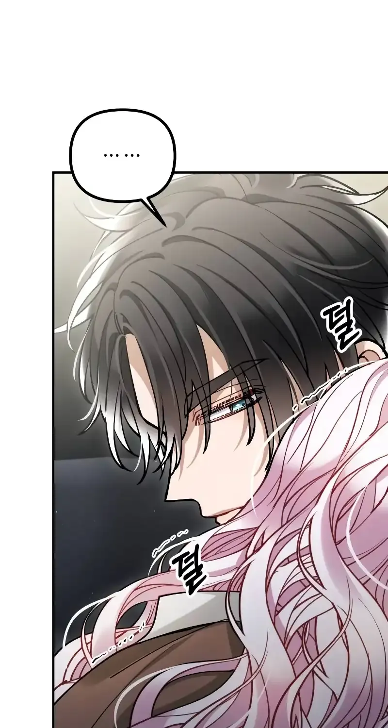A Beast Swallowed by a Flower Chapter 10 page 69 - 