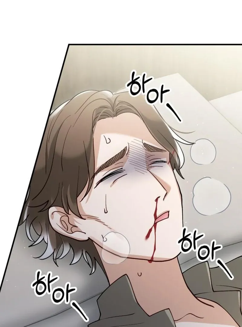 A Beast Swallowed by a Flower Chapter 114 page 46 - 