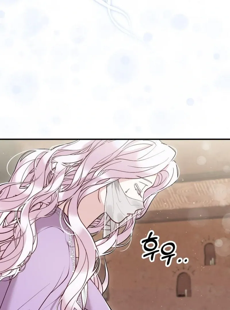 A Beast Swallowed by a Flower Chapter 114 page 54 - 