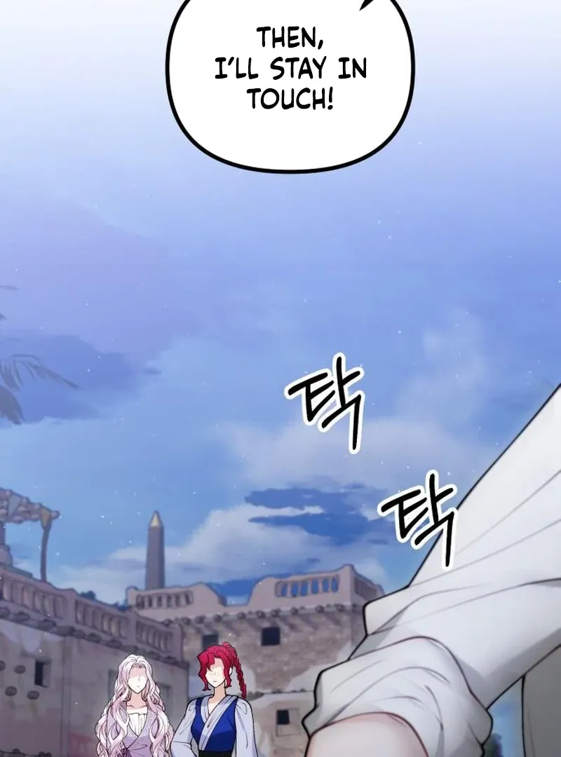 A Beast Swallowed by a Flower Chapter 115 page 18 - 