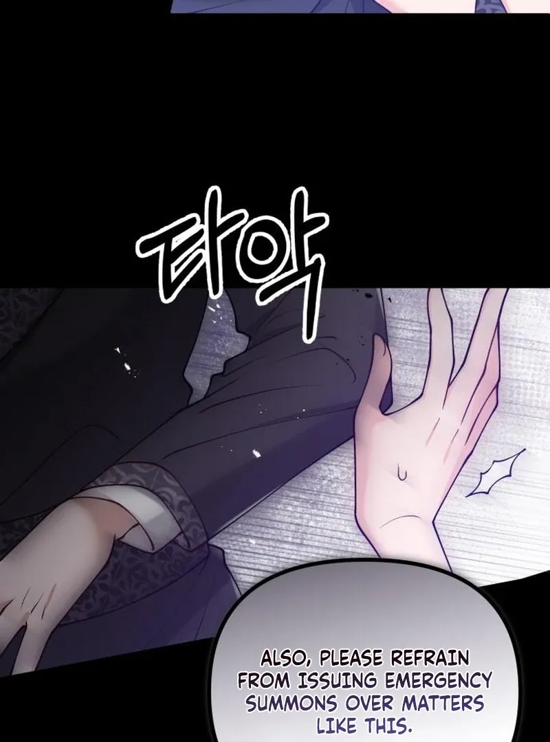 A Beast Swallowed by a Flower Chapter 115 page 37 - 