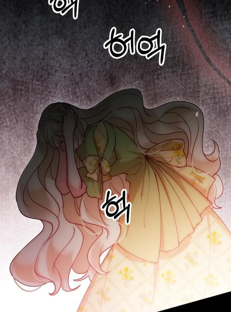 A Beast Swallowed by a Flower Chapter 115 page 48 - 
